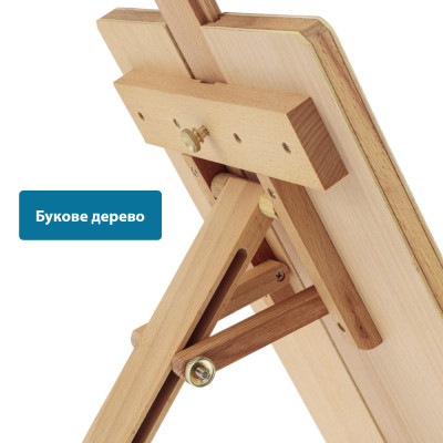 Мольберт настольный SINOART, 26x29x40(70) см, высота полотна до 65 см, бук