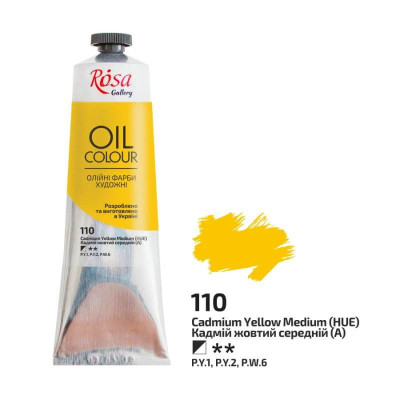 Краска масляная, Кадмий желтый средний, 100 мл, ROSA Gallery