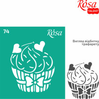 Трафарет самоклеющийся многоразовый, №74, 9х10 см, Серия „Кухня“, ROSA TALENT (3625179)