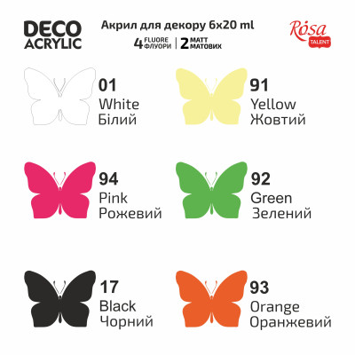 Набір акрилових фарб для декору флуоресцентні кольори ROSA Talent, 6 кольорів по 20 мл