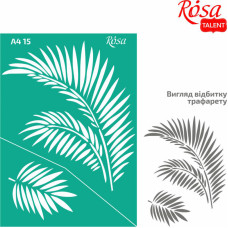 Трафарет самоклеющийся многоразовый, №15, Листья пальмы, А4 (21х29,7 см), ROSA TALENT (212915)
