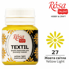 Краска по ткани акриловая, Желтая светлая 27, 20 мл, ROSA TALENT (263427)