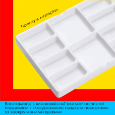 Фарфоровая палитра для акварели прямоугольная 14 лунок 10x19 см, MEEDEN