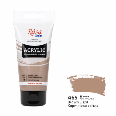 Акриловая краска №465 Коричневая светлая ROSA Studio, 75 мл