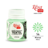 Краска акриловая для ткани, Мятная 14, 20 мл, ROSA TALENT