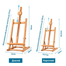 Мольберт настольный бук 28х32х75 (96) см высота полотна до 53см SINOART