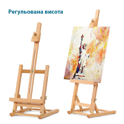 Мольберт настольный бук 28х32х75 (96) см высота полотна до 53см SINOART