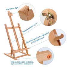 Мольберт настольный бук 28х32х75 (96) см высота полотна до 53см SINOART