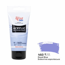 Акриловая краска №460 Голубая королевская ROSA Studio, 75 мл