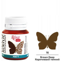 Акрилова фарба матова 20 мл Темно-коричневий №16