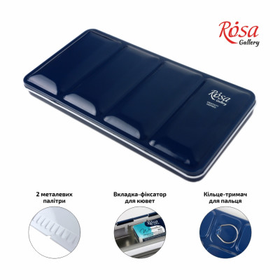 Пенал для акварельних фарб металевий, 28 кювет, ROSA Gallery