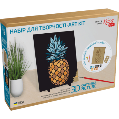 Набір, Ананас 3D, МДФ, 24,5х18,5 см, ROSA Talent