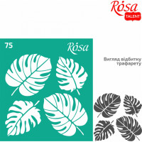 Трафарет самоклеющийся многоразовый, №75, 9х10 см, Серия „Текстуры“, ROSA TALENT (3625180)
