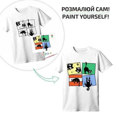 Набір футболка-розмальовка Black Cats бавовна 100% розмір XS ROSA Talent