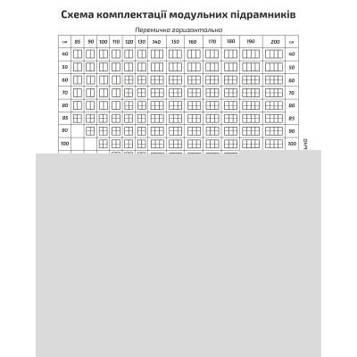 Модульная планка для подрамника №1 (18x40 мм), 110 см, ROSA