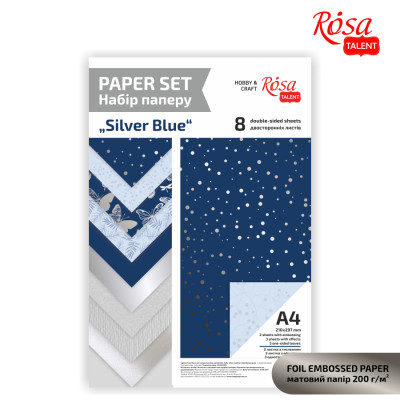 Набір дизайнерського паперу Silver Blue, з тисненням та ефектами, А4, 8л, двостор ROSA TALENT (5319010)