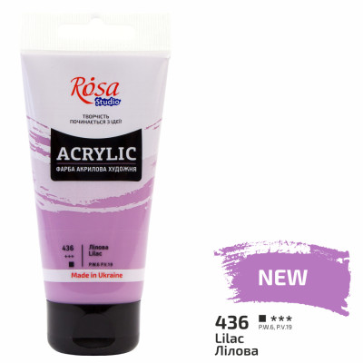 Краска акриловая, Лиловая, 75 мл, ROSA Studio