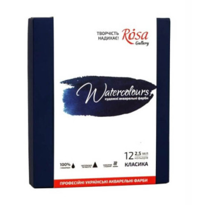 Набір акварельних фарб "Класика", 12 кол., кювета, картон, ROSA Gallery