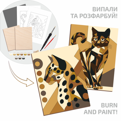 Набір для випалювання картини на дереві Cats 2 із фарбами в коробці ROSA Start