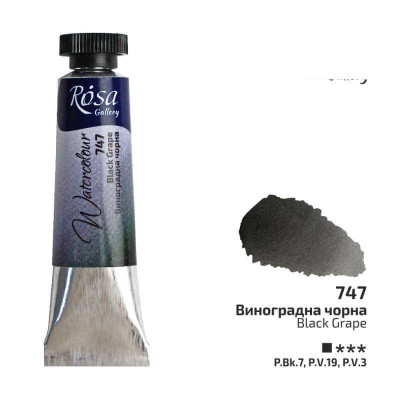 Краска акварельная, Виноградная черная, туба, 10 мл, ROSA Gallery