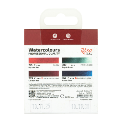 Набір акварельних фарб Special Edition №1 4×10 мл картон ROSA Gallery Набір акварельних фарб Special Edition №1 4×10 мл картон ROSA Gallery