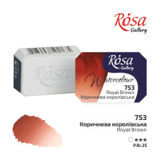 Краска акварельная, Коричневая королевская, 2,5мл, ROSA Gallery (343753)
