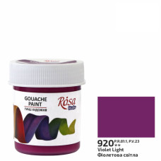 Фарба гуашева Фіолетова світла 40 мл ROSA Studio