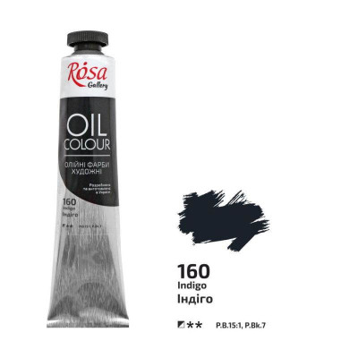 Краска масляная, Индиго, 45мл, ROSA Gallery (3260160)