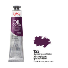 Фарба олійна, Хінакрідон фіолетовий, 45 мл, ROSA Gallery (3260155)