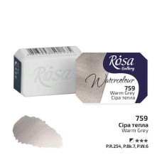 Краска акварельная, Серая, 2,5мл, ROSA Gallery (343759)