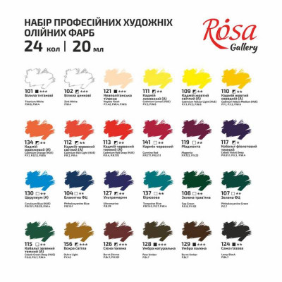 Набор масляных красок 24х20 мл, ROSA Gallery