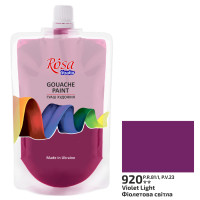 Фарба гуашева Фіолетова світла 200 мл ROSA Studio
