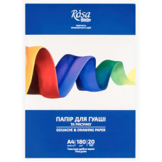 Папка бумага для гуаши А4 21х29,7 см, 20 лист, Мелкое зерно, 180г/м2, ROSA Studio 16921008