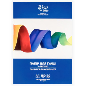 Папка бумага для гуаши А4 21х29,7 см, 20 лист, Мелкое зерно, 180г/м2, ROSA Studio 16921008
