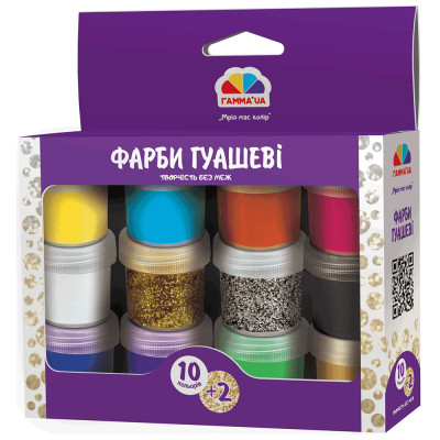 Набір гуашевих фарб "Творчість", 12 кол., зол. і срібло, 10 мл, ГАММА