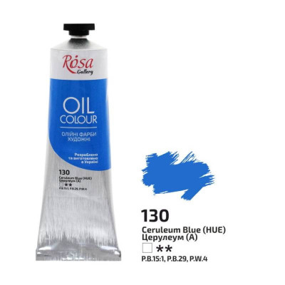 Краска масляная, Церулеум, 100 мл, ROSA Gallery