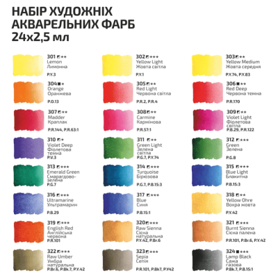 Набор акварельных красок 24 цвета кювета, картон, ROSA Studio 340324