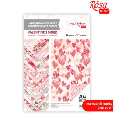 Набор дизайнерской бумаги „Valentine's Mood А4, 200гр 8л, двустор матовая, ROSA TALENT (5319009)