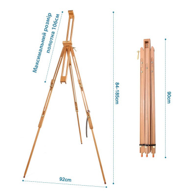 Мольберт-тринога бук 96х96х125 (192) см висота полотна до 106 см SINOART