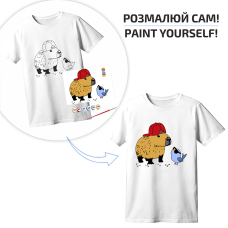 Набір футболка-розмальовка Капітара бавовна 100% XS ROSA Talent