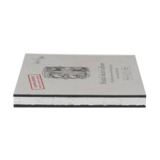 Альбом для ескизов AUTHENTIC (Bristol) Layflat 14,8х14,8см, 185 г м2, 32л, белая гладкая бумага, SMILTAINIS