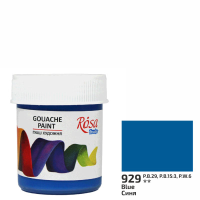 Краска гуашевая, Синяя, 40 мл, ROSA Studio
