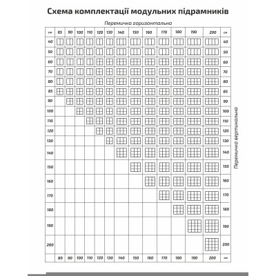 Підрамник, 40*100 см, дрібне зерно, акрил, льон, ROSA
