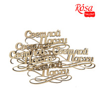 Заготовка-напись для топера Светлой Пасхи фанера 10х5,1 см, 5шт ROSA TALENT