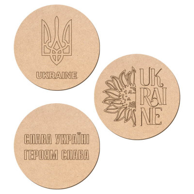 Набор подставок под чашки №1 серия „Украина“, МДФ, d:10 см, 3 шт, ROSA TALENT (240819)