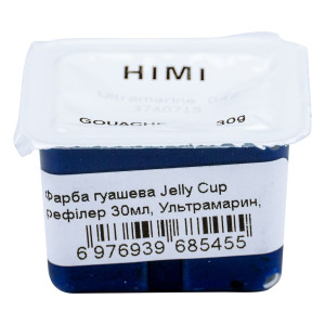 Фарба гуашева (рефілер) Jelly Cup 30мл Ультрамарин HIMI