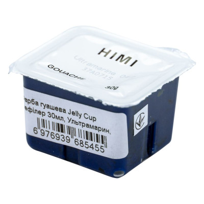 Фарба гуашева (рефілер) Jelly Cup 30мл Ультрамарин HIMI Фарба гуашева (рефілер) Jelly Cup 30мл Ультрамарин HIMI
