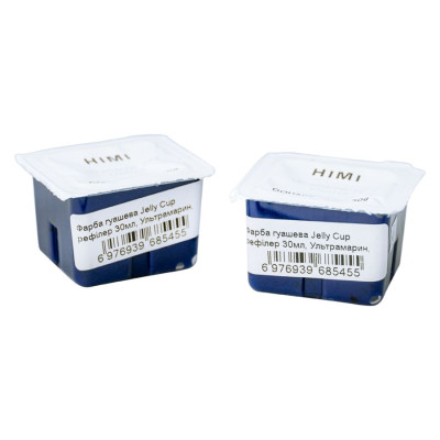 Фарба гуашева (рефілер) Jelly Cup 30мл Ультрамарин HIMI Фарба гуашева (рефілер) Jelly Cup 30мл Ультрамарин HIMI