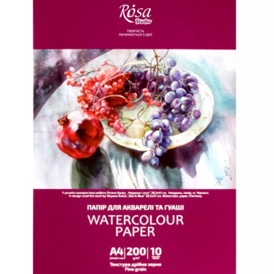 Папка для акварелі Натюрморт А3 (29,7х42 см), 10арк, Дрібне зерно, 200г/м2, ROSA Studio (16921001)