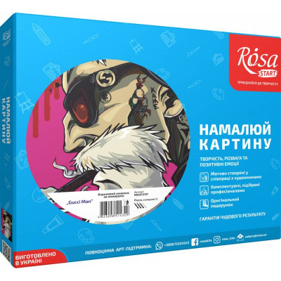 Картина по номерам, набор Gucci Man, 35х45 см, ROSA START